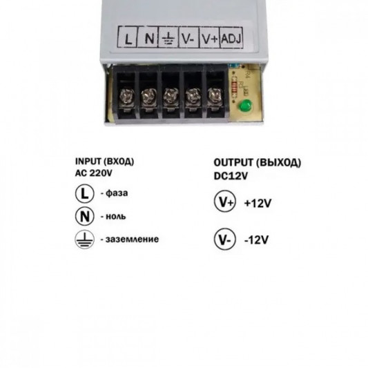 Блок живлення OEM DC12 25W 2,1А TR-25 - 2