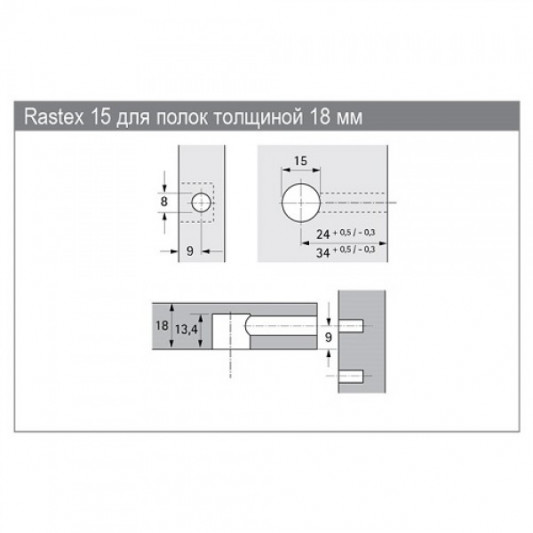 Ексцентрикова стяжка Rastex 15/18 Hettich цинк - 1