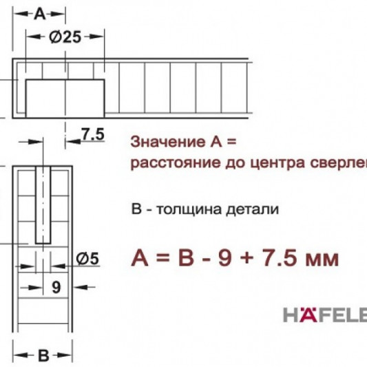 Корпус стяжки TOFIX HAFELE для плити 16-25 коричневий - 1