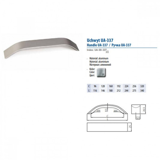 Ручка GTV UA-00 337 192 алюміній - 1