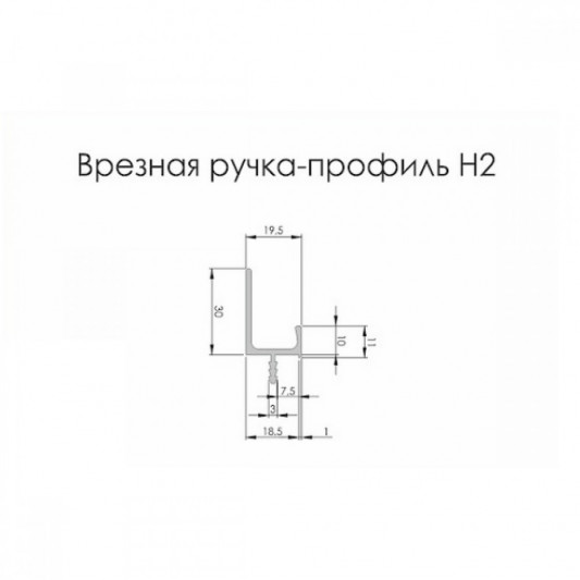 Профіль врізний H2 чорн. BRUSH 5,95м - 1