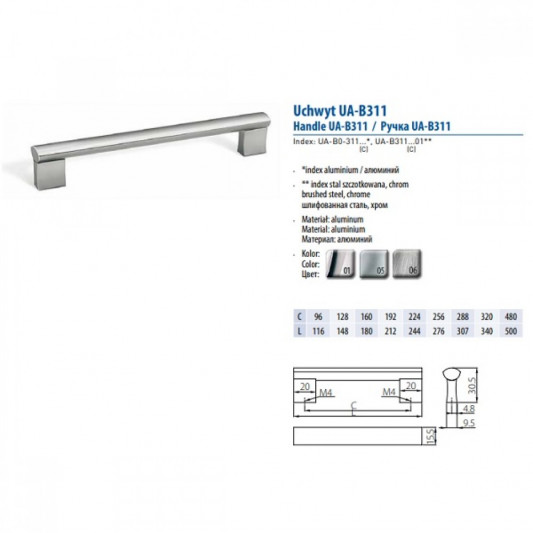 Ручка GTV BO-311 160 алюміній - 1