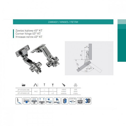 Завіса GTV +45° Slide-on H=2 - 1
