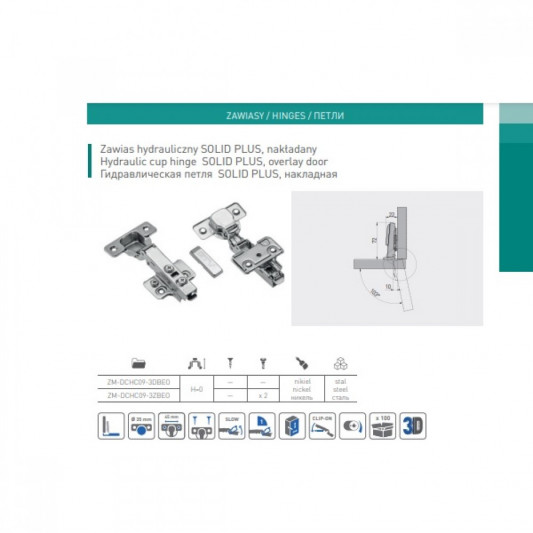 Завіса GTV накладна з доводчиком 3D Clip-on H=0 Solid Plus - 2