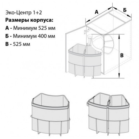 Vauth Sagel Система сортування Екоцентр на ширину 400-450 два відра - 1