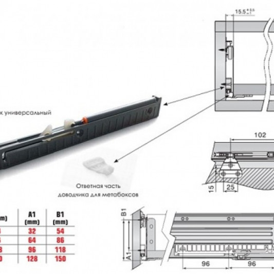 Механізм плавного доведення для метабоксов і направляючих універсальний - 1