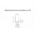 Профіль врізний H2 алюм. 5,95м - 1