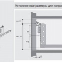 Метабокс Samet 300×150 - 1